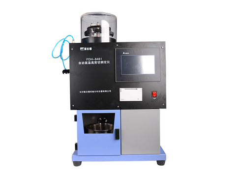 全自动高温高剪切粘度测定仪 FDH-8461